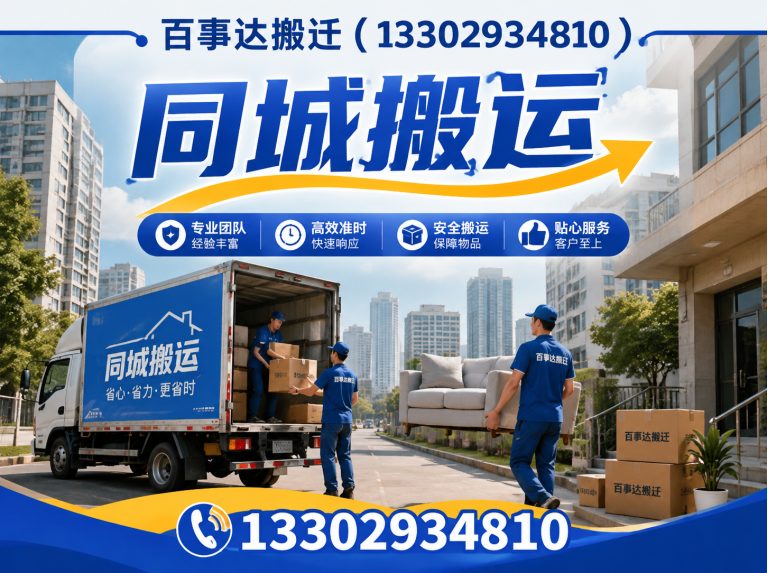 龙华区免费估价展示图